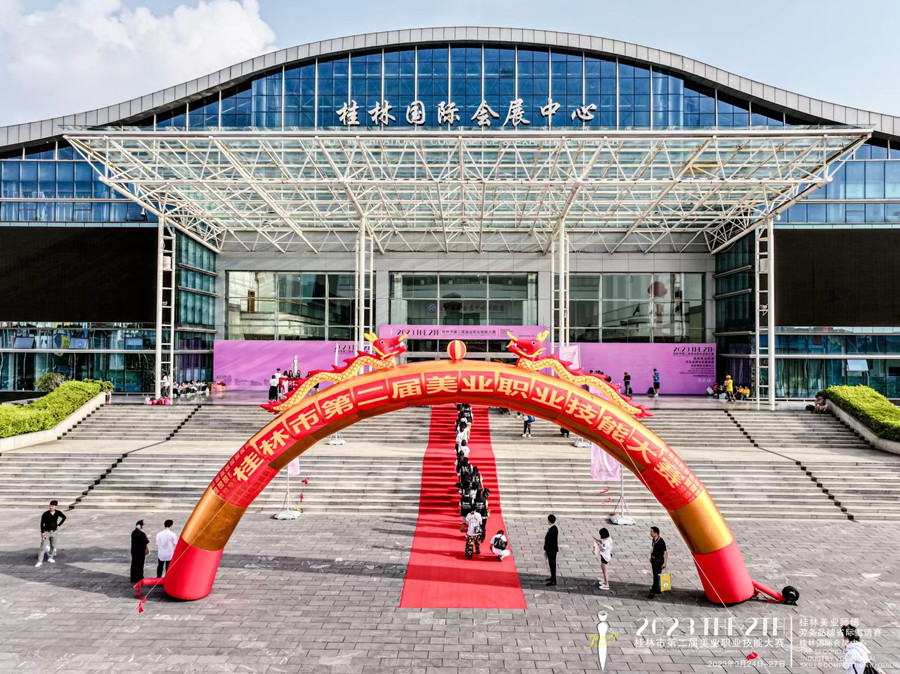 1695798410955416.jpg 會(huì)展中心2.jpg